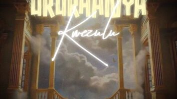 Deejay Bino & Seni RSA - Ukukhanya KweZulu (feat. Trademark DJz) EP Afro House King