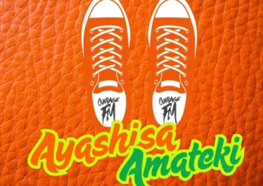 Njelic, Jadenfunky, Kammu Dee & King P - Ayashisa Amateki Afro House King
