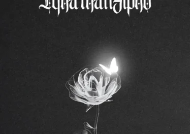 Sipho Magudulela, Soa Mattrix & Kabza De Small - Iqhathanzipho (feat. Aidah) Afro House King