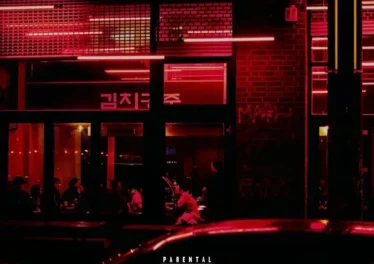 General C'mamane - Chinatown 5 General C'mamane - Chinatown Afro House King