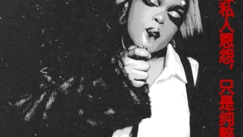 DBN Gogo, Silas Africa, Shino Kikai & Sponge 101 - CEL'INUMBA (feat. Mthunzi) Afro House King