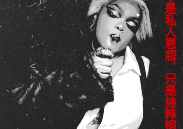 DBN Gogo, Scotts Maphuma, Tycoon & CowBoii - DLALA GOGO Afro House King