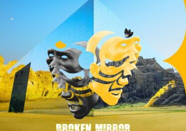 Ed-Ward - Broken Mirror EP Afro House King