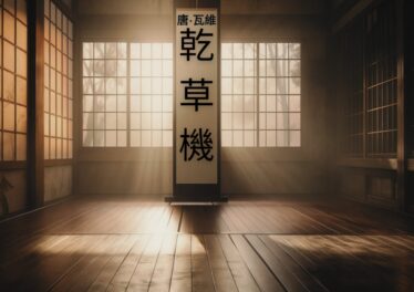 Don Wavie - The Haymaker Afro House King