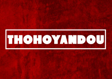 Mayoyo SA - Thohoyandou Afro House King