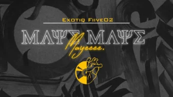 Exotiq Fiive02 - MAYE MAYE Afro House King